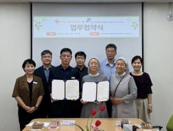 체육도서관사업단,지역어르신위한협약체결및봉사추진 사보 대표 이미지