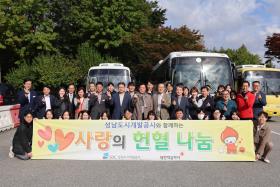 ‘사랑의헌혈캠페인’펼쳐생명나눔실천 사보 대표 이미지
