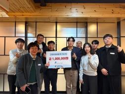 노외주차처,노인일자리활성화위한기부 사보 대표 이미지