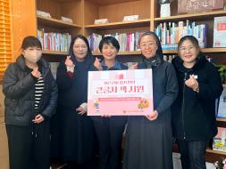 수정도서관,지역연계맞춤형독서지원확대 사보 대표 이미지