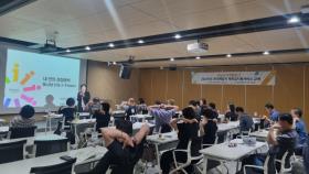퇴직예정자대상재취업지원서비스교육실시 사보 대표 이미지
