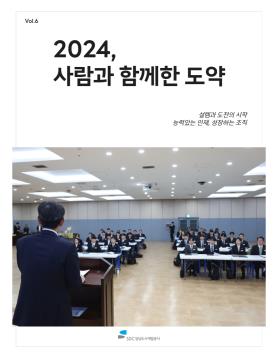 제6호