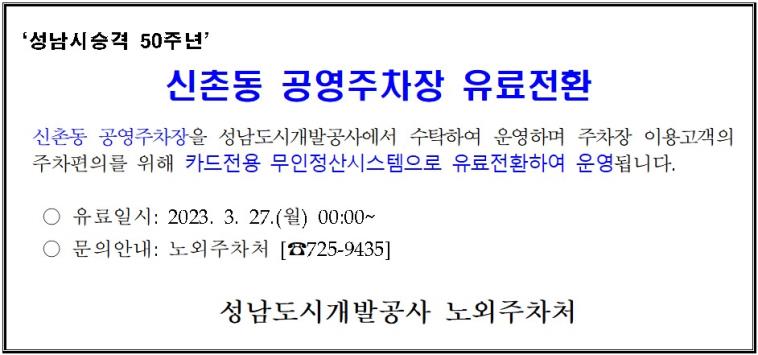  새창열기
