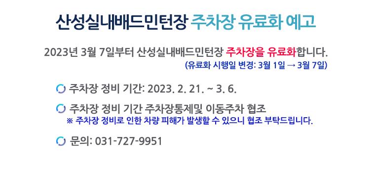  새창열기