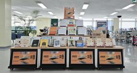 중원도서관,사서들의지식나눔‘2025사서컬렉션’운영 사보 대표 이미지