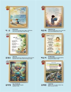 수정도서관,AI시화전성료 사보 대표 이미지