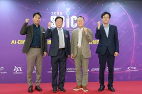 ‘2025성남국제바이오헬스케어컨벤션’참여 사보 대표 이미지