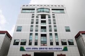 백현마이스민간참여자공모에3개컨소시엄신청